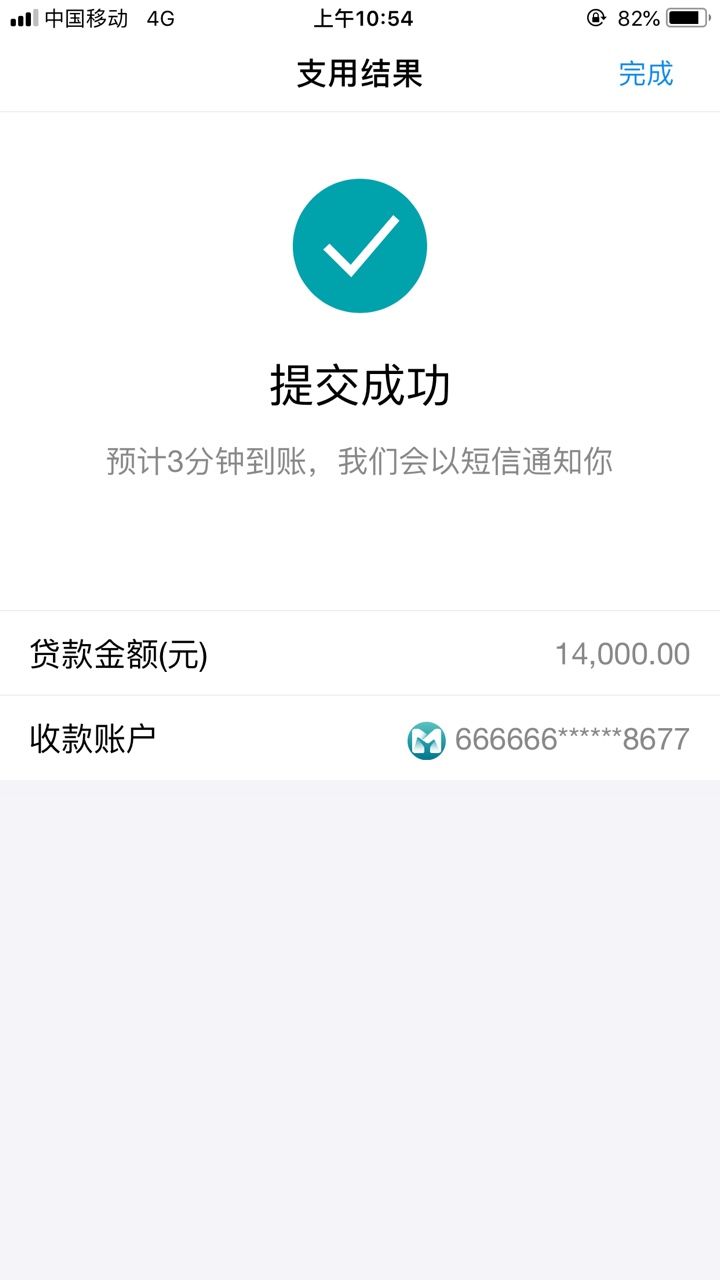 借呗去年被关的注意了借呗10000无逾期提前还款去年被关，3月份结清一直无入口86 / 作者:king0044 / 