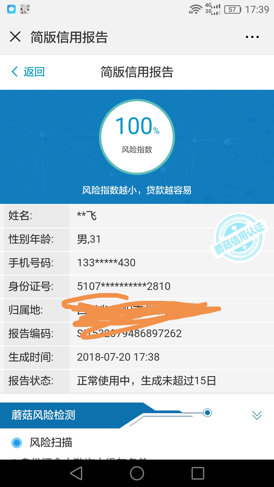 这是废了么？撸啥拒啥，一天没吃饭了，日子怎么过？

51 / 作者:luckyJJ / 