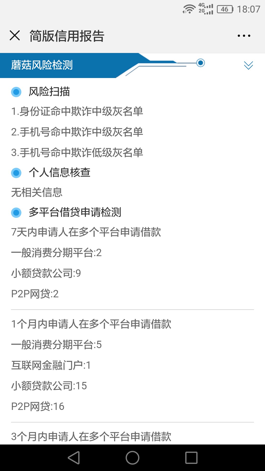 这是废了么？撸啥拒啥，一天没吃饭了，日子怎么过？

11 / 作者:luckyJJ / 