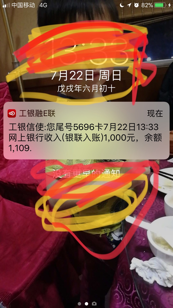 小额钱袋，活了，速度上


58 / 作者:凤凰羽翼 / 