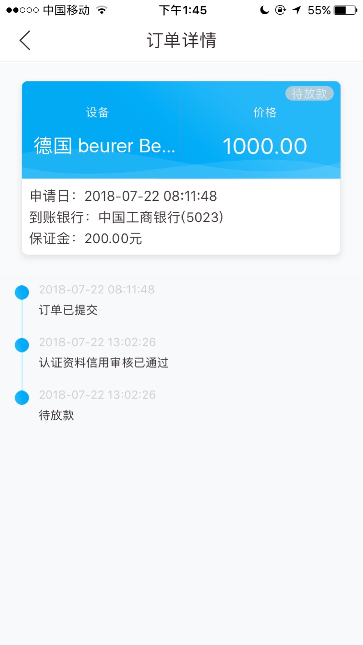 乐回购跟小猪跟飞凡还有喜乐街一样的秒过的我是。没想到能到这四件套我就喜乐22 / 作者:197182 / 