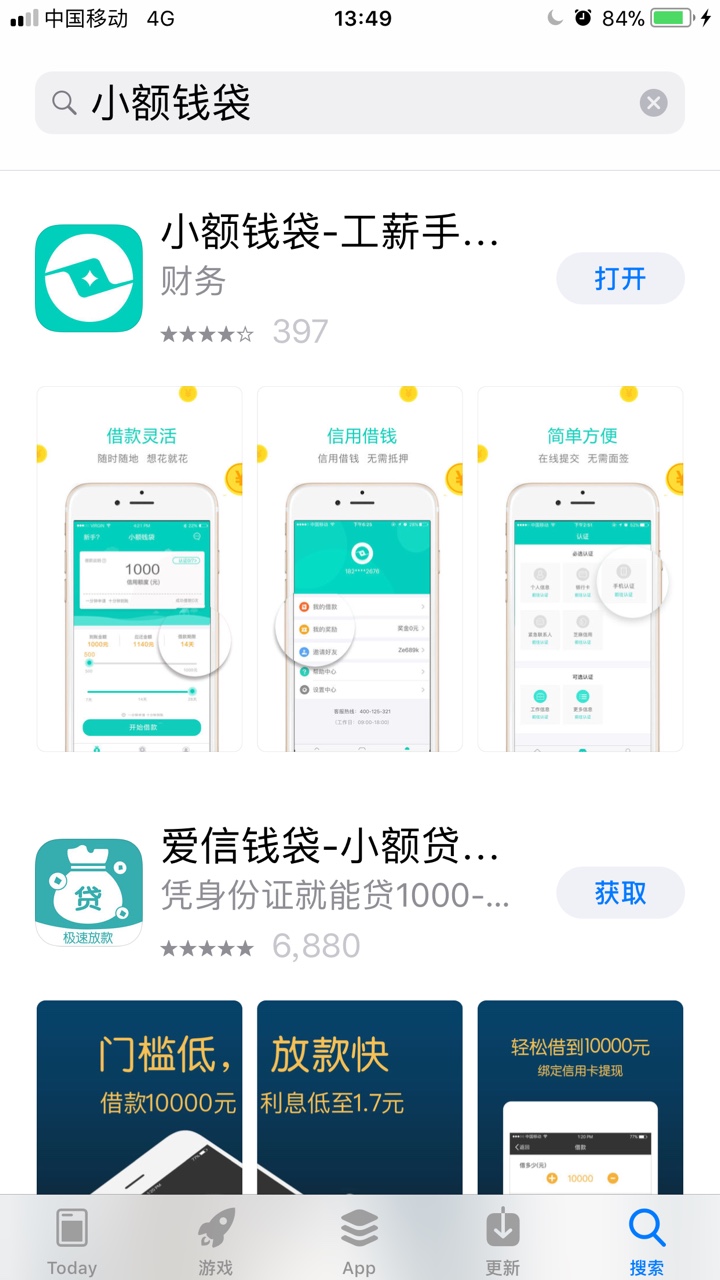 小额钱袋，活了，速度上


17 / 作者:凤凰羽翼 / 