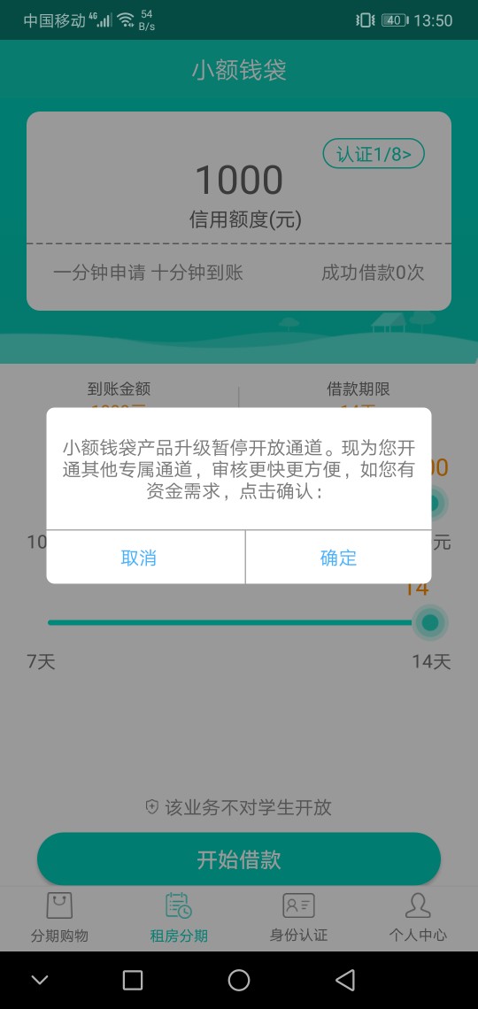 小额钱袋，活了，速度上


58 / 作者:骑猪赛貂蝉 / 