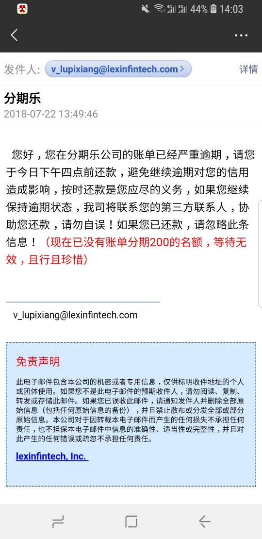 分期乐没账单分期名额了吗
70 / 作者:youname / 