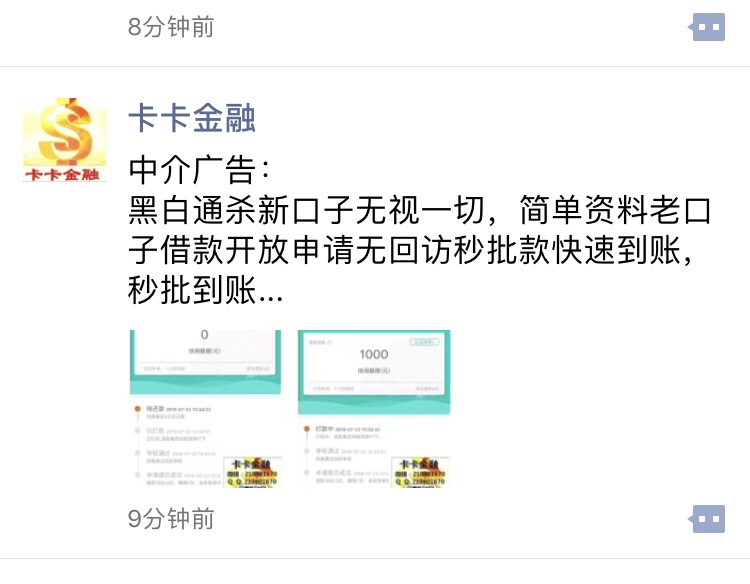 小额钱袋，活了，速度上


37 / 作者:kiss88888 / 