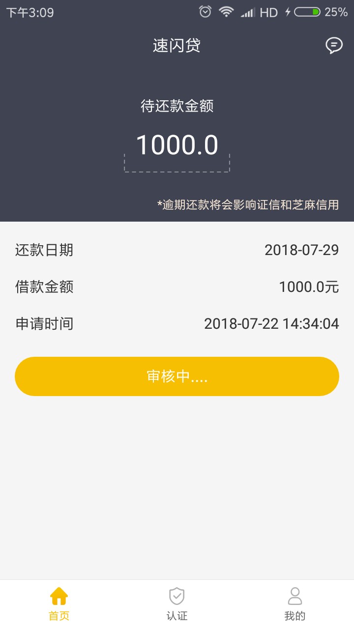 能过吗？己经回访过，能过吗？己经回访过，

59 / 作者:余生，请多指教 / 