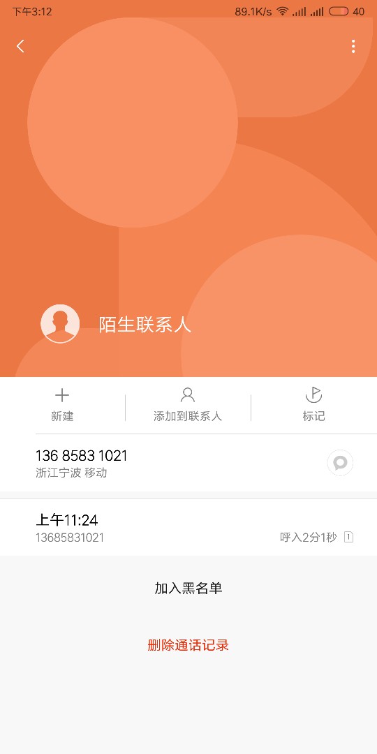 能过吗？己经回访过，能过吗？己经回访过，

5 / 作者:眼前的黑不是黑 / 