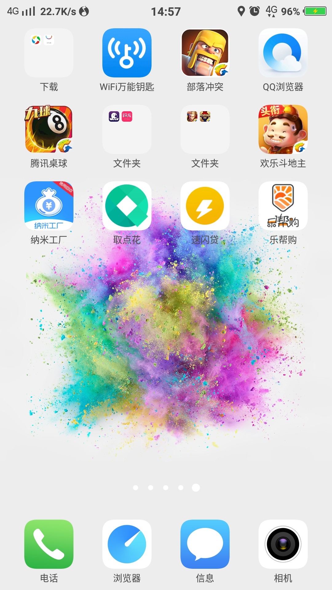 取点花   ：昨晚傍晚申请刚接回访交140免息金  秒下款  资质19岁  征信逾期395 / 作者:强制上岸老哥稳 / 