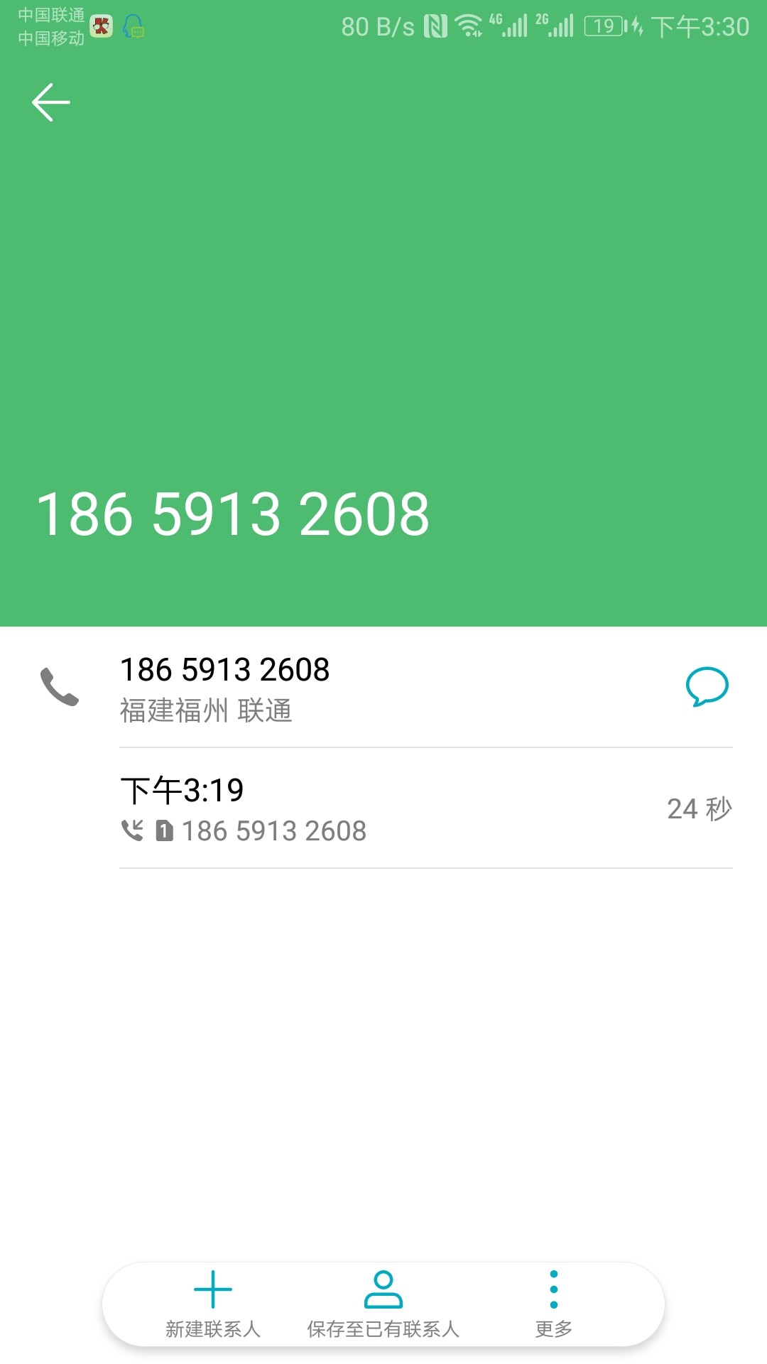 口子名陛博钱包入口老哥帮，一千到账700，等待放款中，有回访，福建福州的，98 / 作者:与你. / 