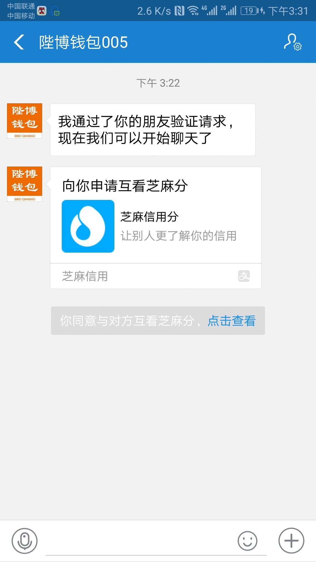 口子名陛博钱包入口老哥帮，一千到账700，等待放款中，有回访，福建福州的，4 / 作者:与你. / 
