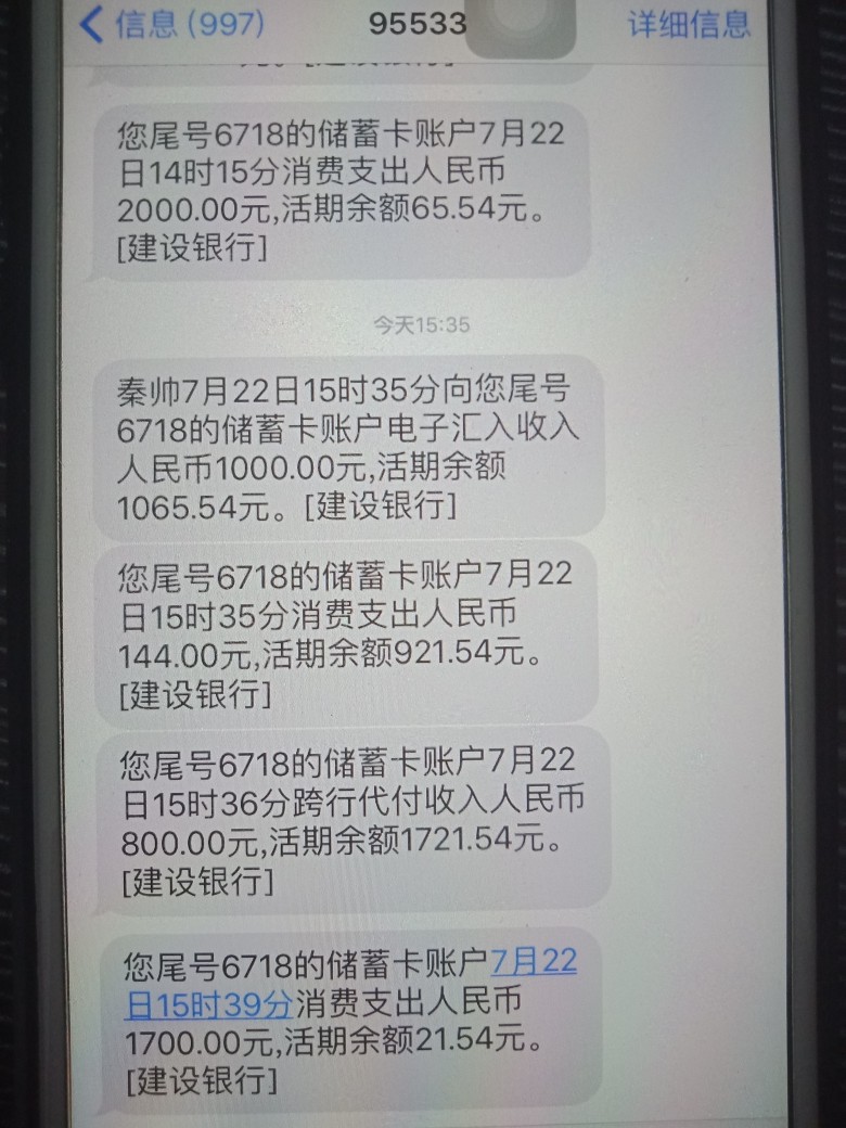 哈哈，取点花回访了，交了秒到如题

48 / 作者:飞飞1993 / 