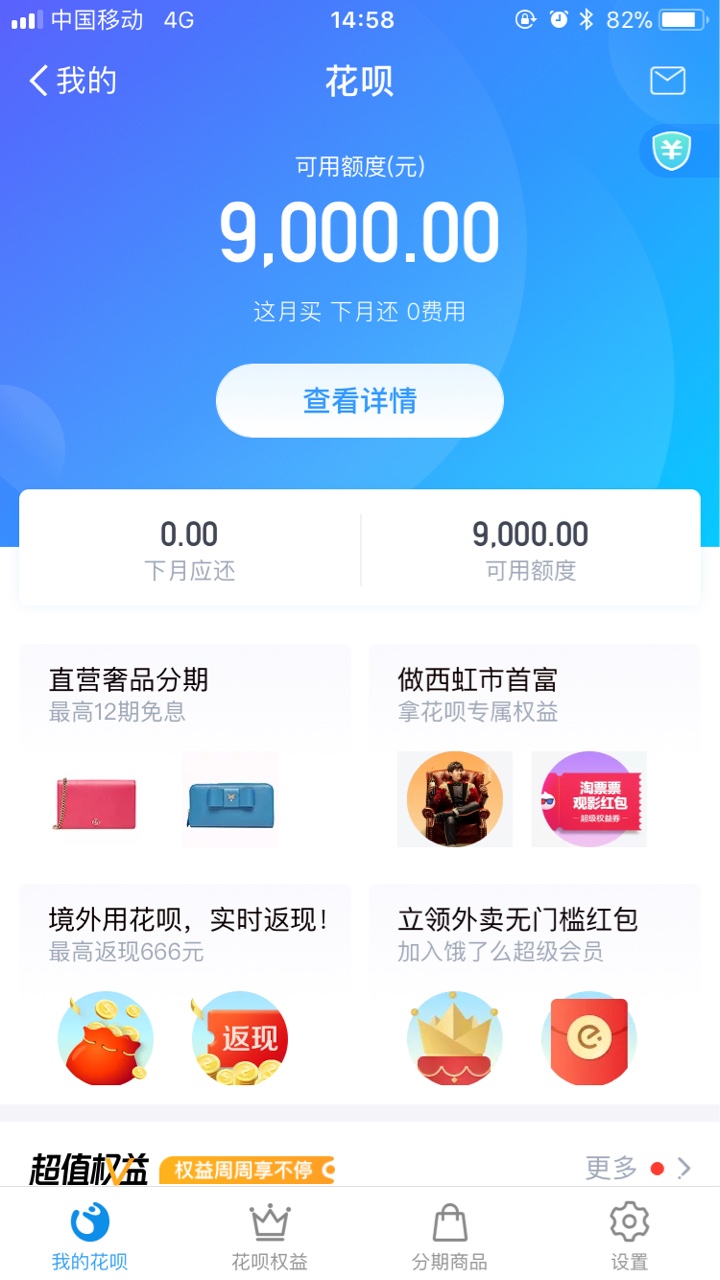 风控花，求套。花9千，如何套。


46 / 作者:andy33345 / 