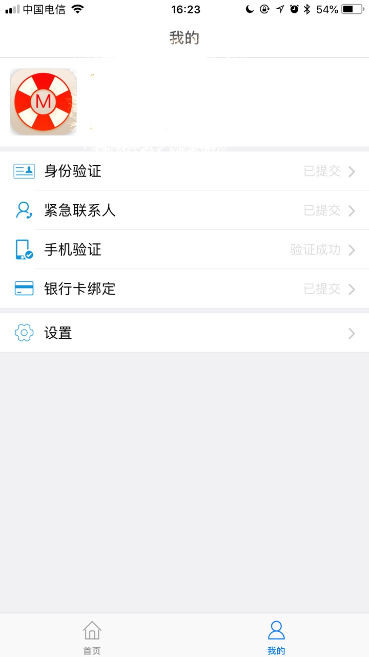新口子，秒到无回访！不要狗分不看通话各种黑无脑下款@卡农110 @卡农苹果 加43 / 作者:CooKie饼干 / 
