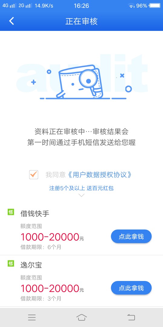 老哥们，回访也打了，该问的都问了老哥们，回访也打了，该问的都问了，然后挂67 / 作者:颠肺流离。 / 