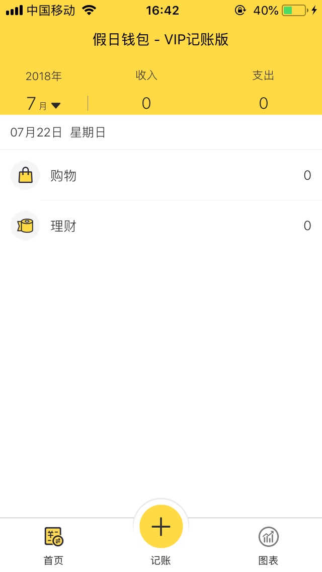 新口子，秒到无回访！不要狗分不看通话各种黑无脑下款@卡农110 @卡农苹果 加68 / 作者:完美的卡 / 