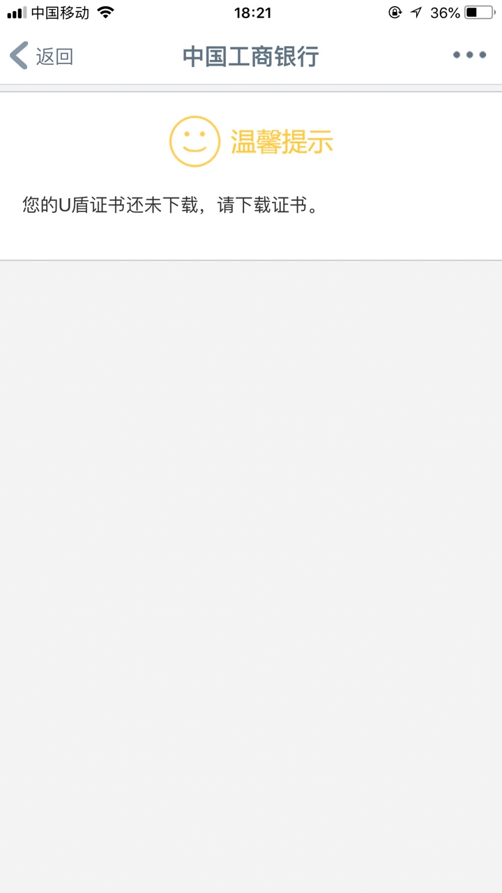 工商融e借疯狂了刚办的卡以前有一张有点流水的都出额度...79 / 作者:水至深则无鱼 / 