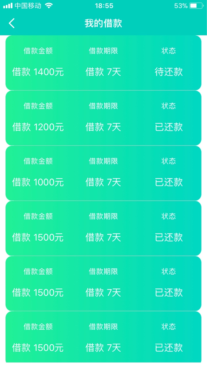 小额钱袋，活了，速度上


55 / 作者:vvsten1 / 