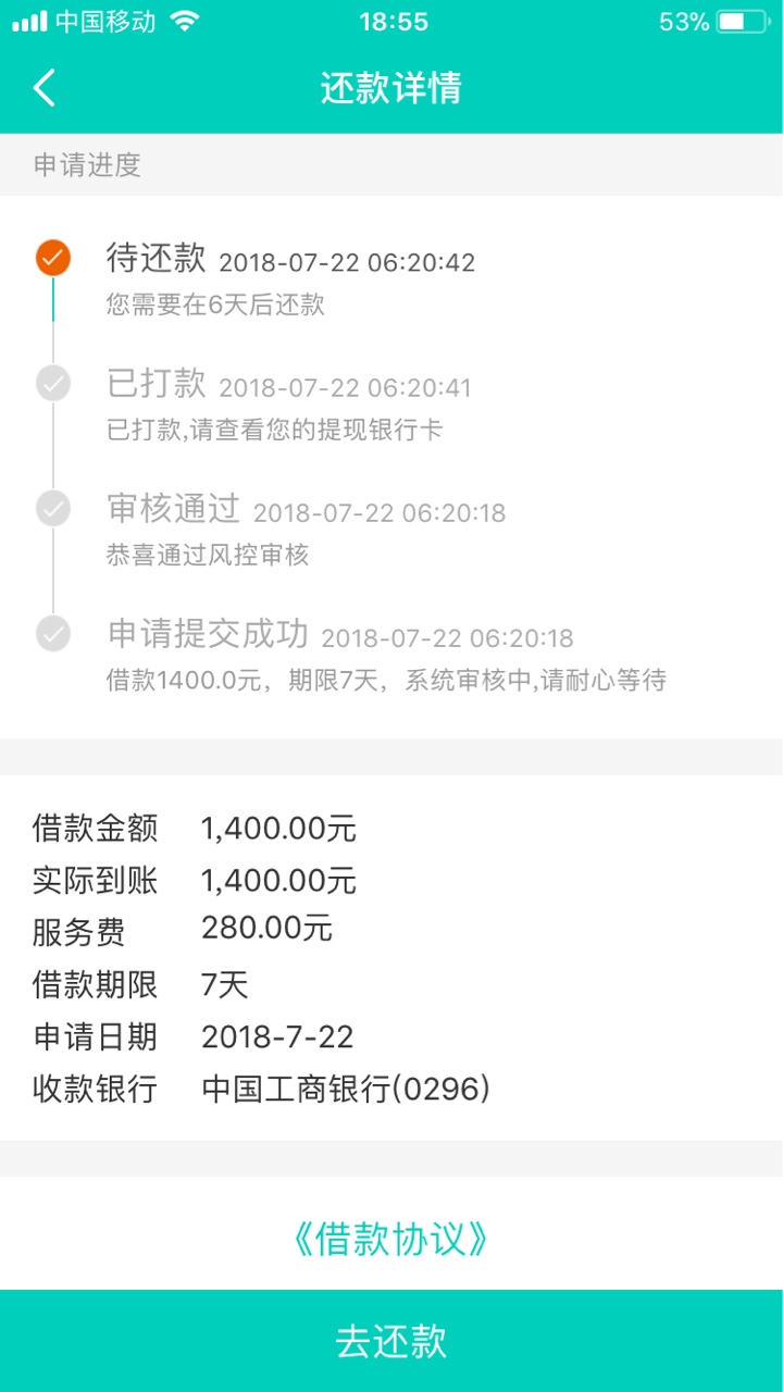小额钱袋，活了，速度上


9 / 作者:vvsten1 / 