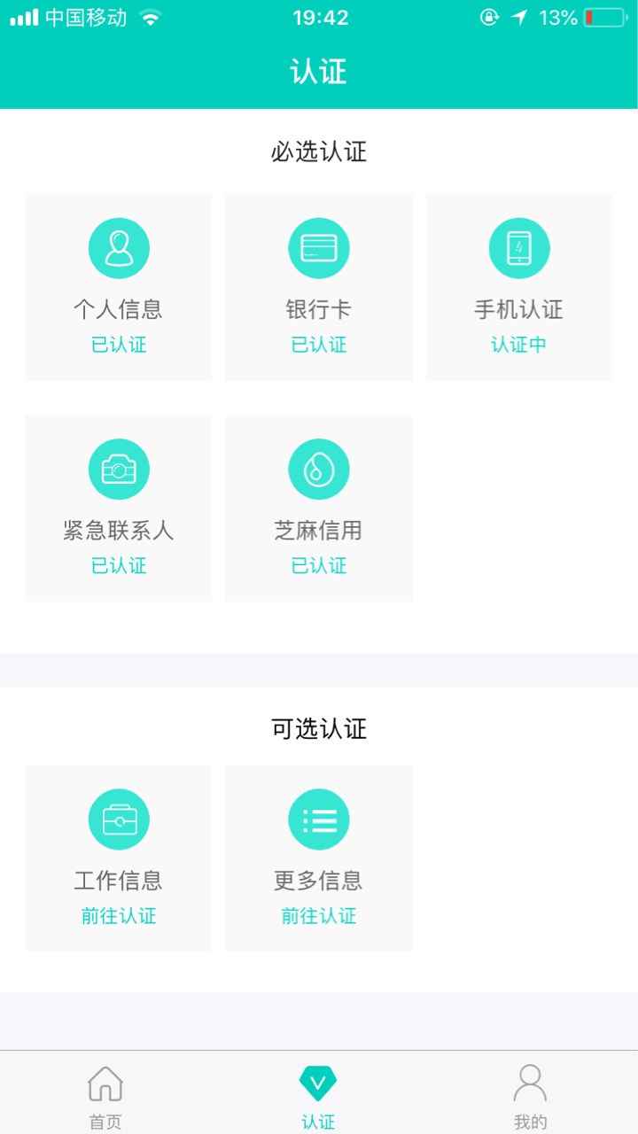 小额钱袋，活了，速度上


48 / 作者:自身的 / 