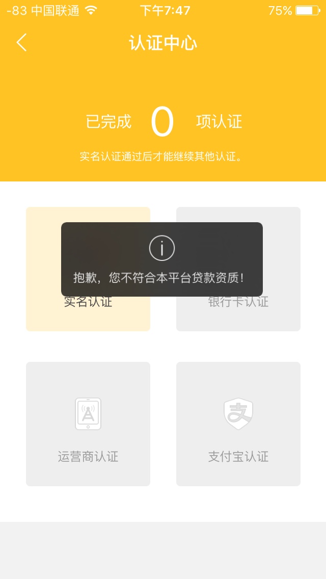 两个实测下款口子推荐   芝麻分600即可连撸6 / 作者:dbnzpj / 