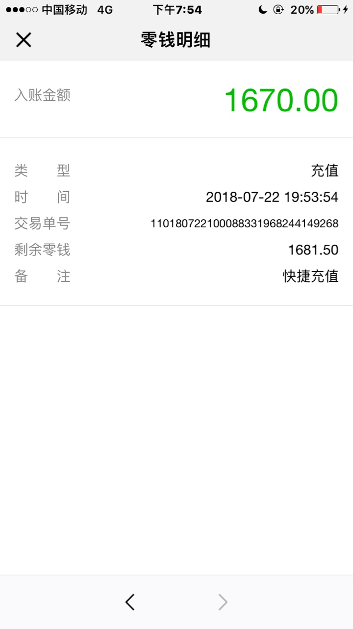 昨天下午四点龙分期已到账！老哥们到账了？各位老哥申请详情，请看我上一个帖43 / 作者:领袖周董 / 