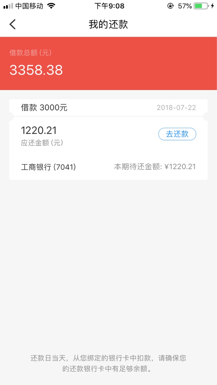 快贷，秒放款三个月期限，无前期，试试吧

12 / 作者:aa小宝 / 