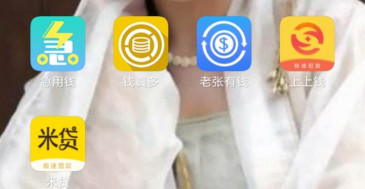 你们要的五件套。看准图标。110加精
97 / 作者:坚持就是套路 / 