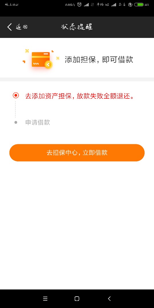 现金速递这个是怎么搞
17 / 作者:尕先 / 