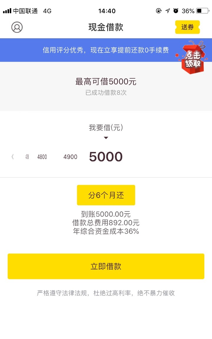 你们要的五件套。看准图标。110加精
87 / 作者:坚持就是套路 / 