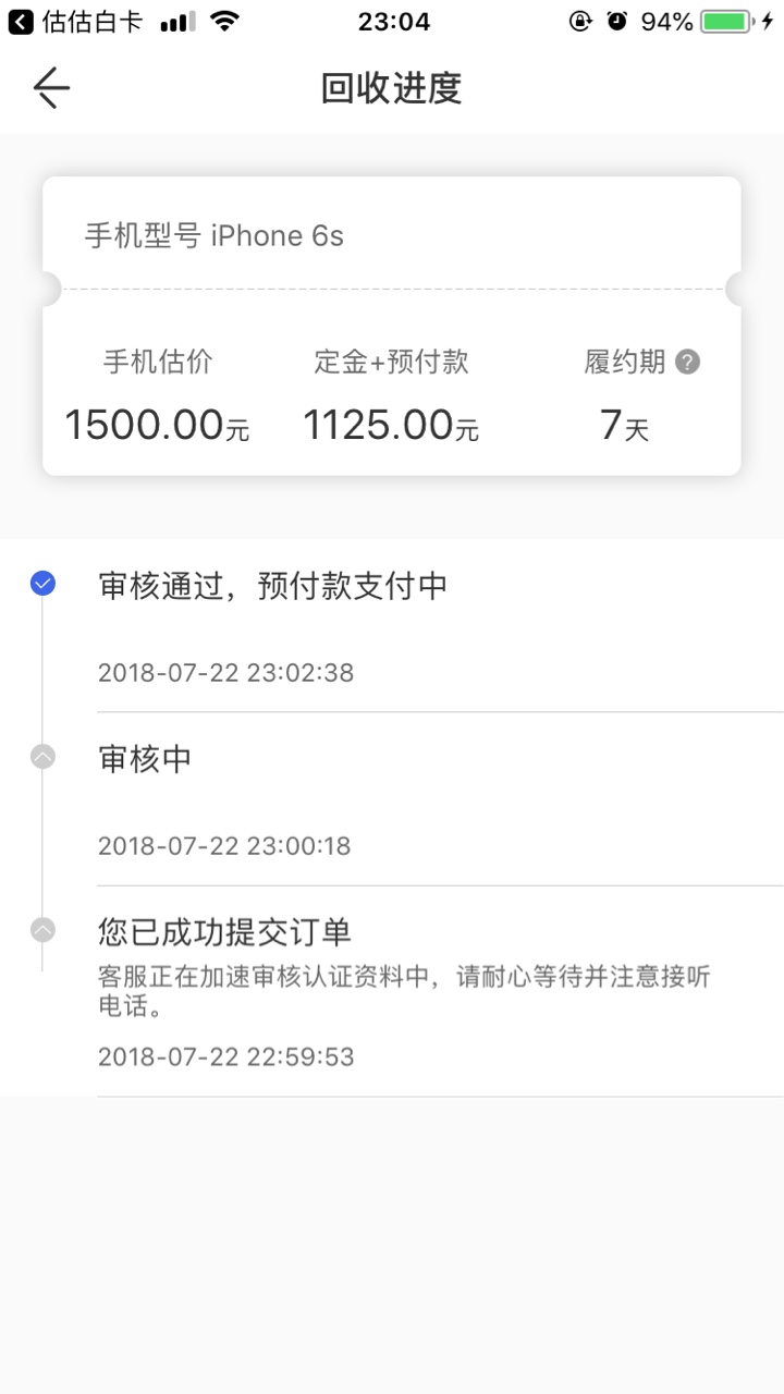 闪电花花入口直接搜吧，秒打电话



55 / 作者:黄梦林12138 / 