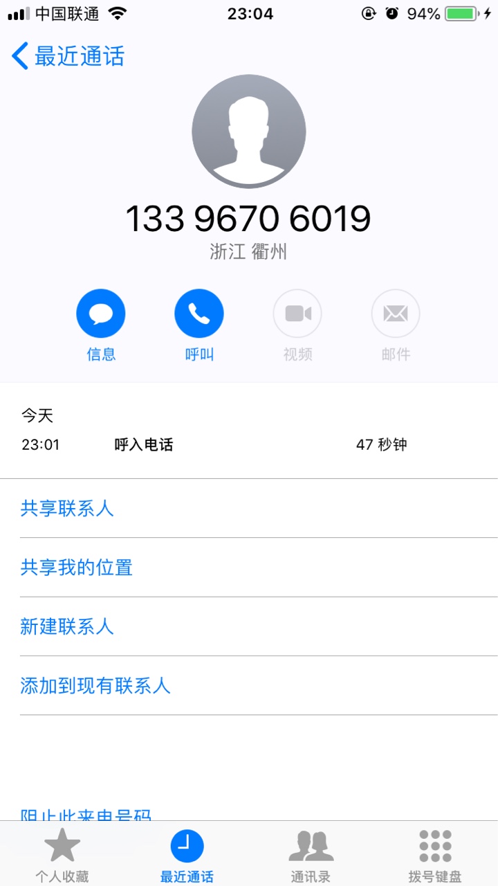 闪电花花入口直接搜吧，秒打电话



100 / 作者:黄梦林12138 / 