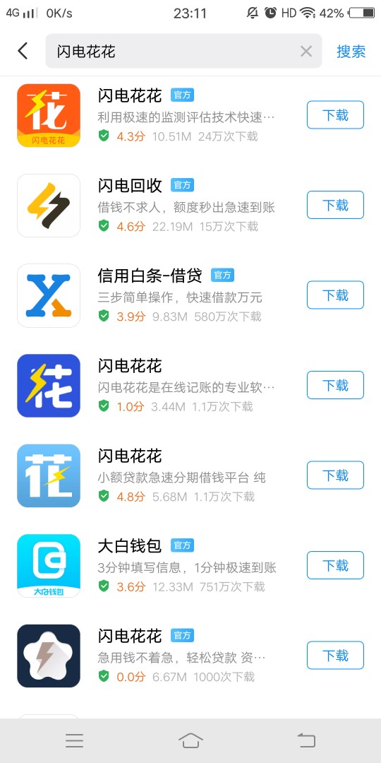 闪电花花入口直接搜吧，秒打电话



6 / 作者:jaktc16 / 