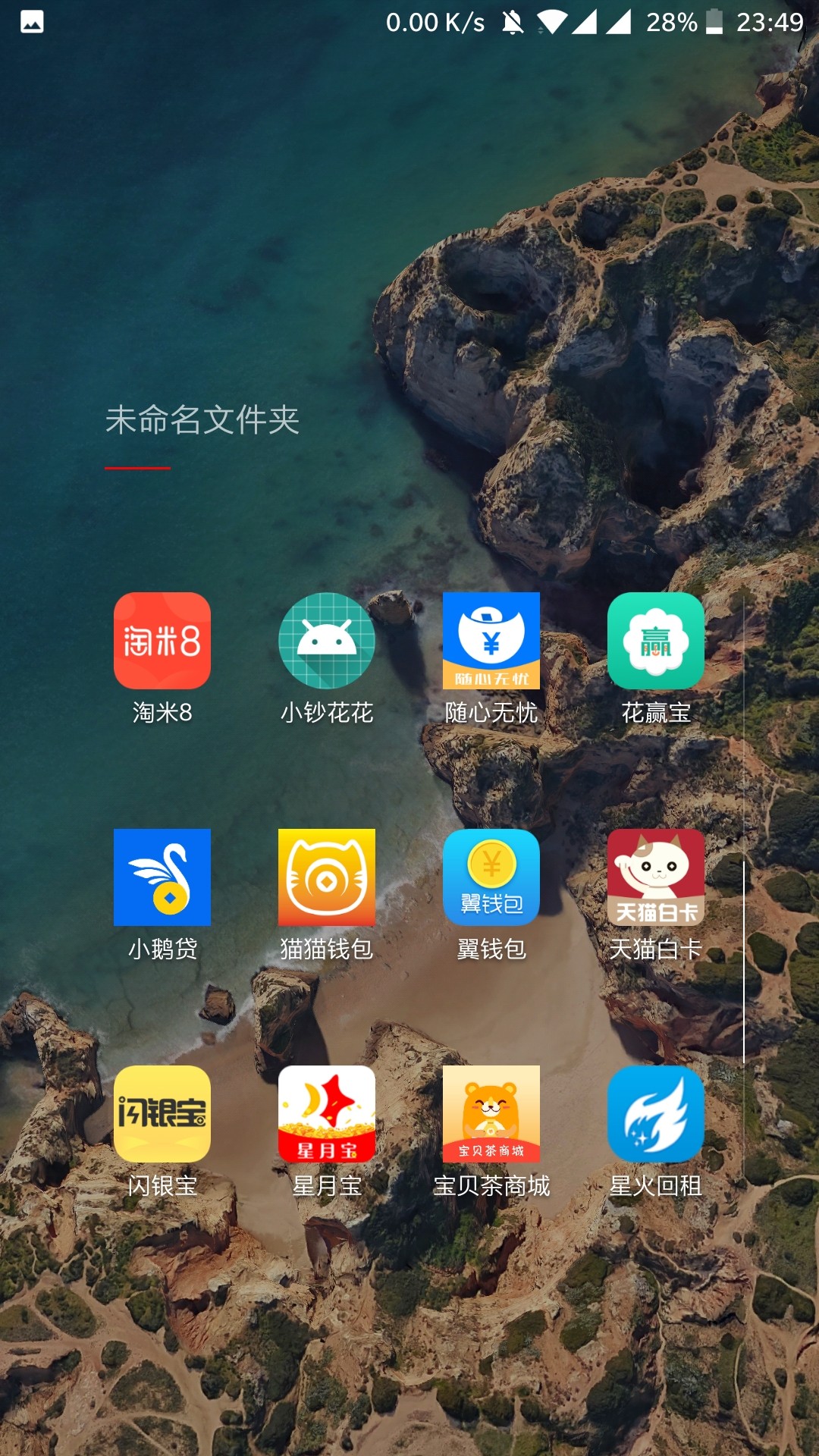 明天全面逾期，狗催们，来的更猛烈点吧！撸到就是工资，狗催们，来吧







6 / 作者:有困难找亮哥 / 