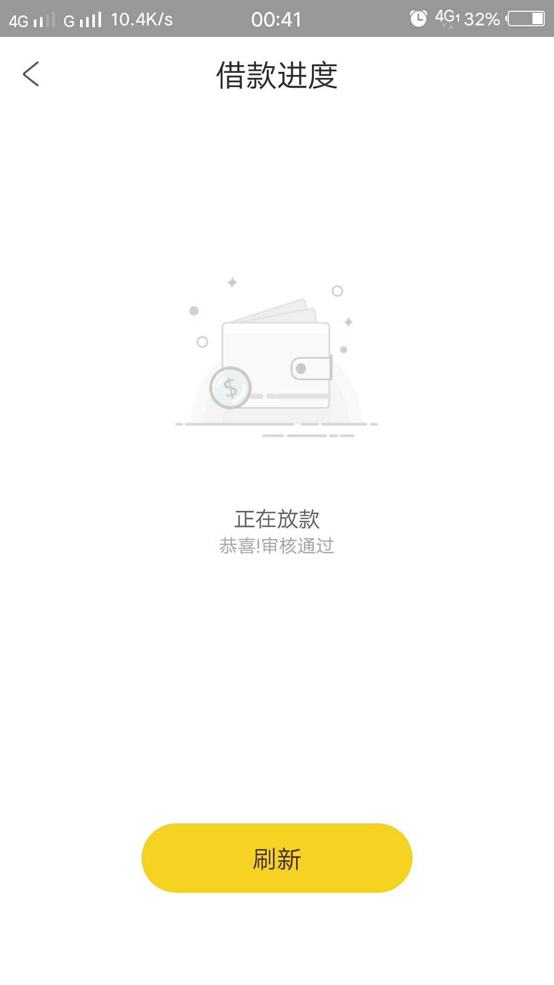 你们要的五件套。看准图标。110加精
84 / 作者:泡泡丿 / 