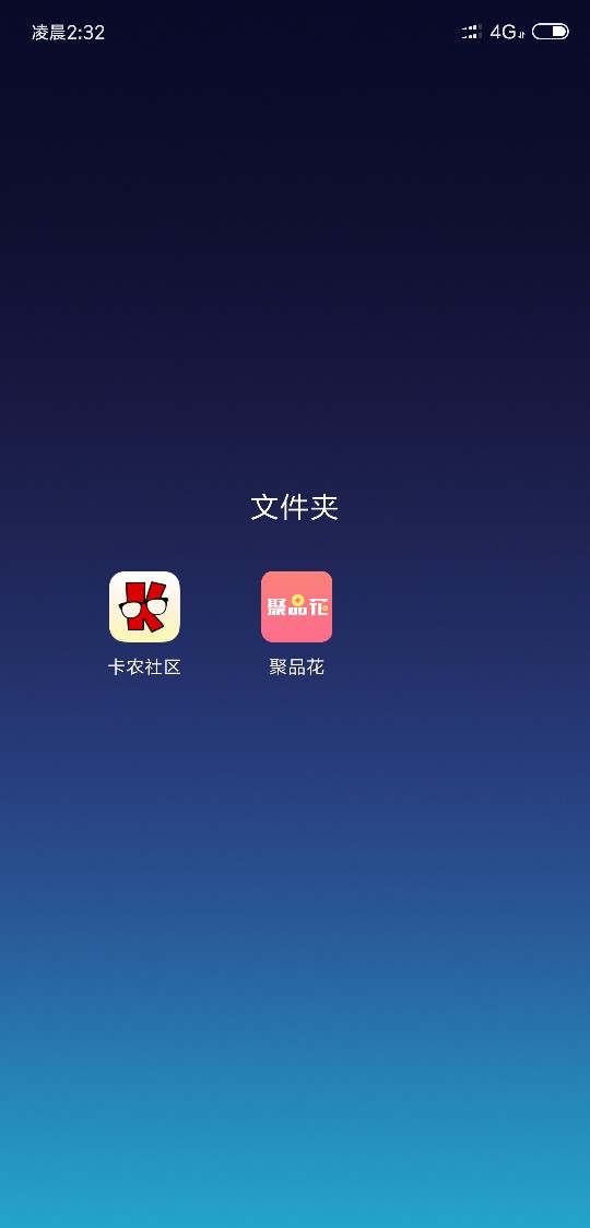 趣花生活卡有1200的卡额度如题   怎么可以刷出来啊  求老哥解答

91 / 作者:阿光明月 / 