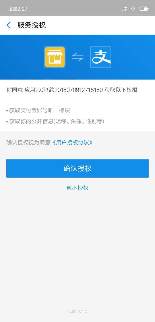 趣花生活卡有1200的卡额度如题   怎么可以刷出来啊  求老哥解答

10 / 作者:阿光明月 / 