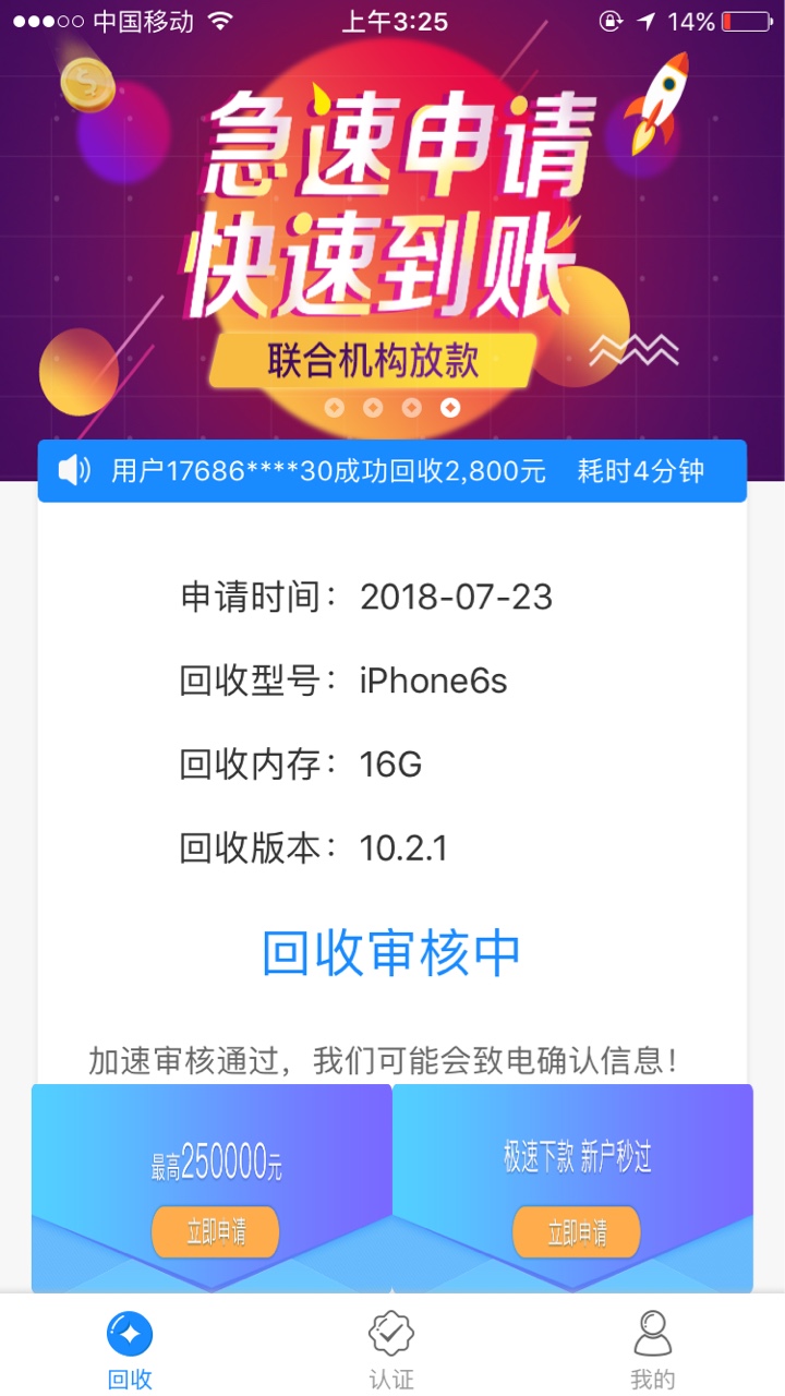 这样是不是稳了？？？？这样是不是稳了？？？？

19 / 作者:冰， / 