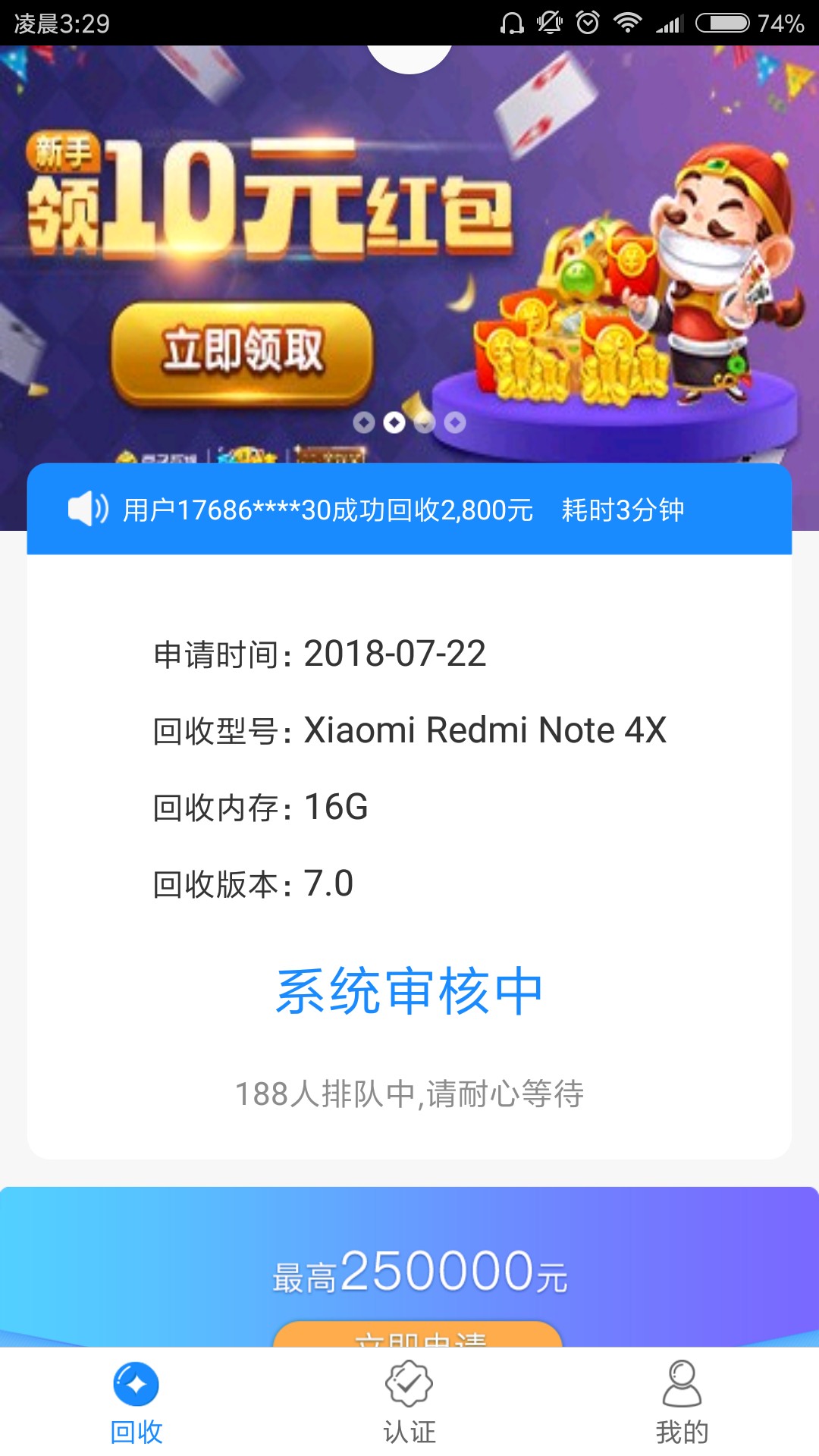 这样是不是稳了？？？？这样是不是稳了？？？？

29 / 作者:鱼鱼鱼d / 