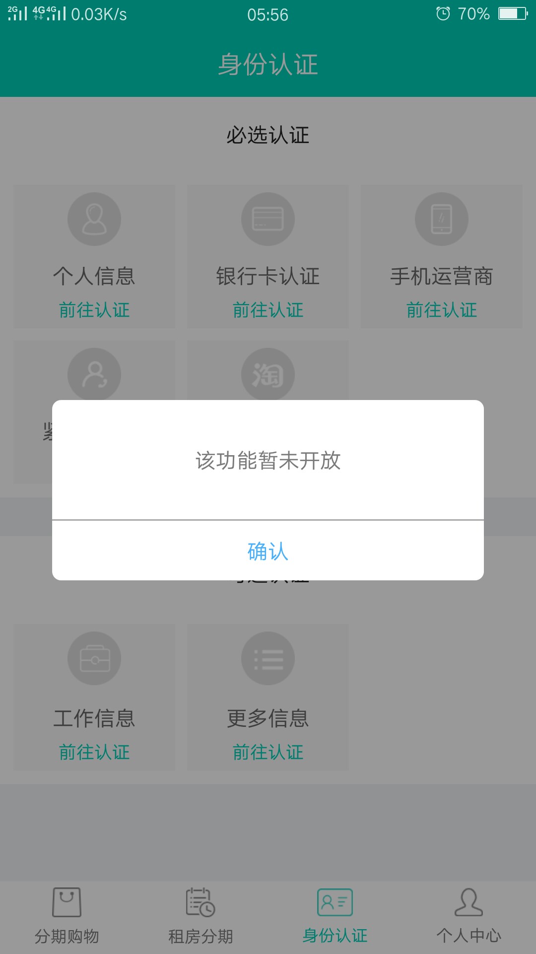 小额钱袋，活了，速度上


22 / 作者:lu大师 / 