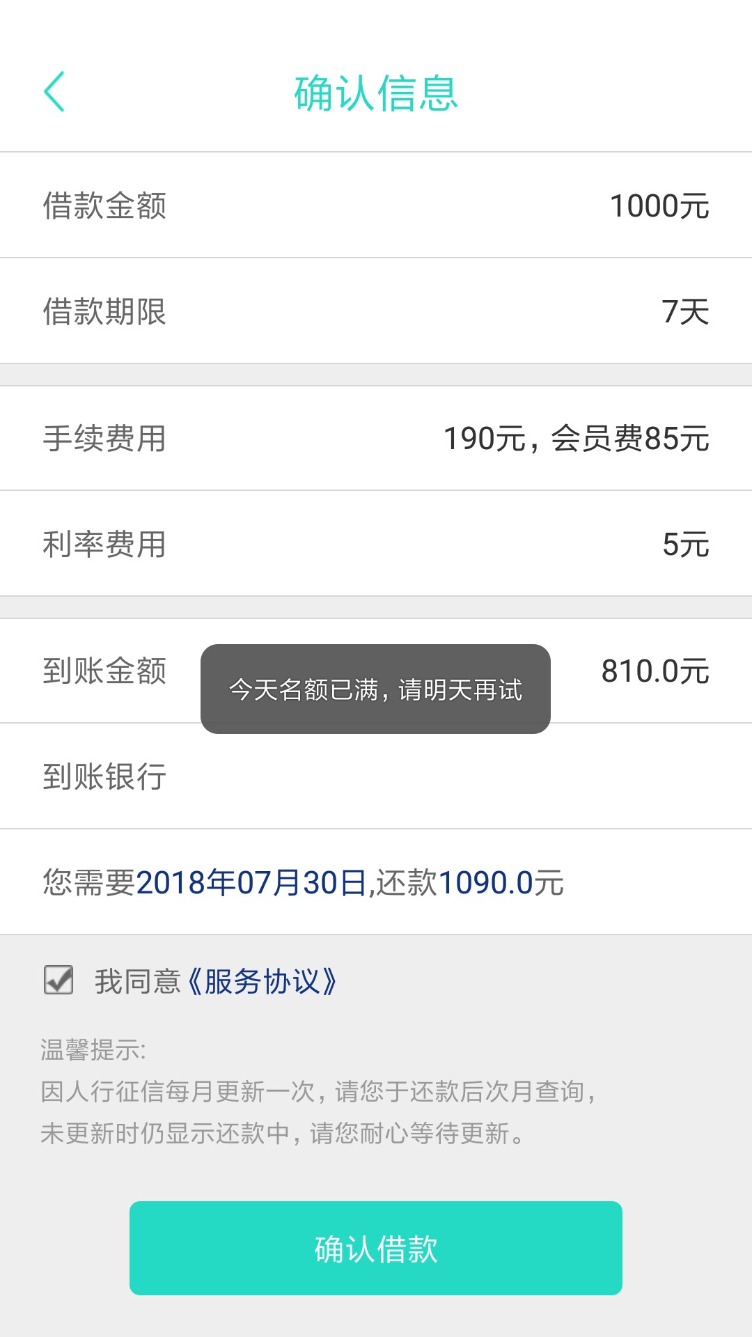 你们要的五件套。看准图标。110加精
33 / 作者:名字不让起 / 