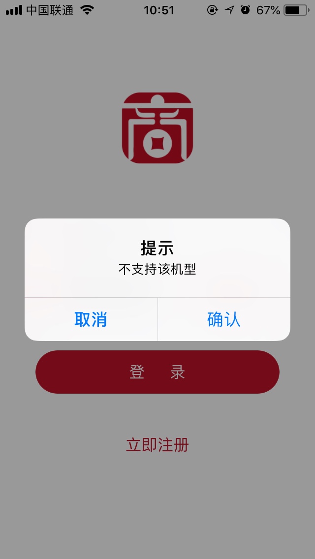 天啦！撸了一百多个，竟然有一个下款了！就是商奇宝，老哥们快上！惊喜啊！回34 / 作者:顾谢 / 