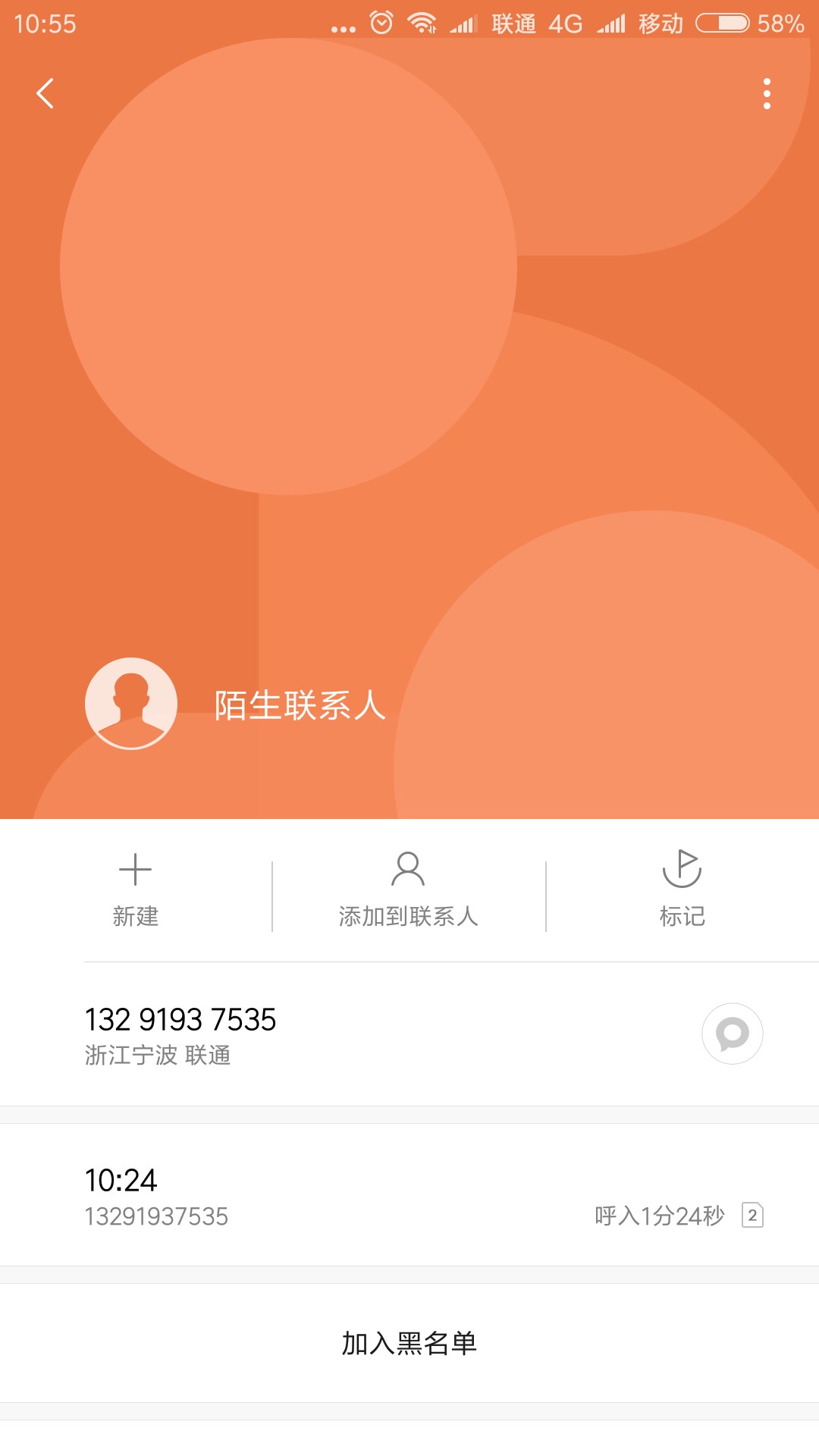 天啦！撸了一百多个，竟然有一个下款了！就是商奇宝，老哥们快上！惊喜啊！回69 / 作者:撸不到钱了 / 