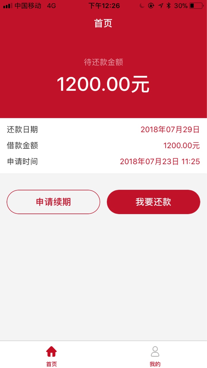 零花钱包什么意思接了回访电话通过了！账单都出来了！钱没到账！确发短信来已2 / 作者:小强就发 / 
