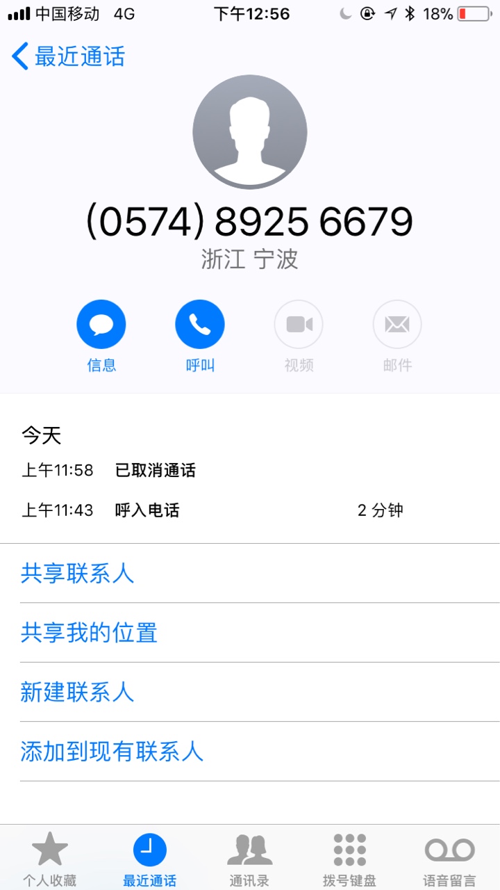 零花钱包什么意思接了回访电话通过了！账单都出来了！钱没到账！确发短信来已4 / 作者:小强就发 / 