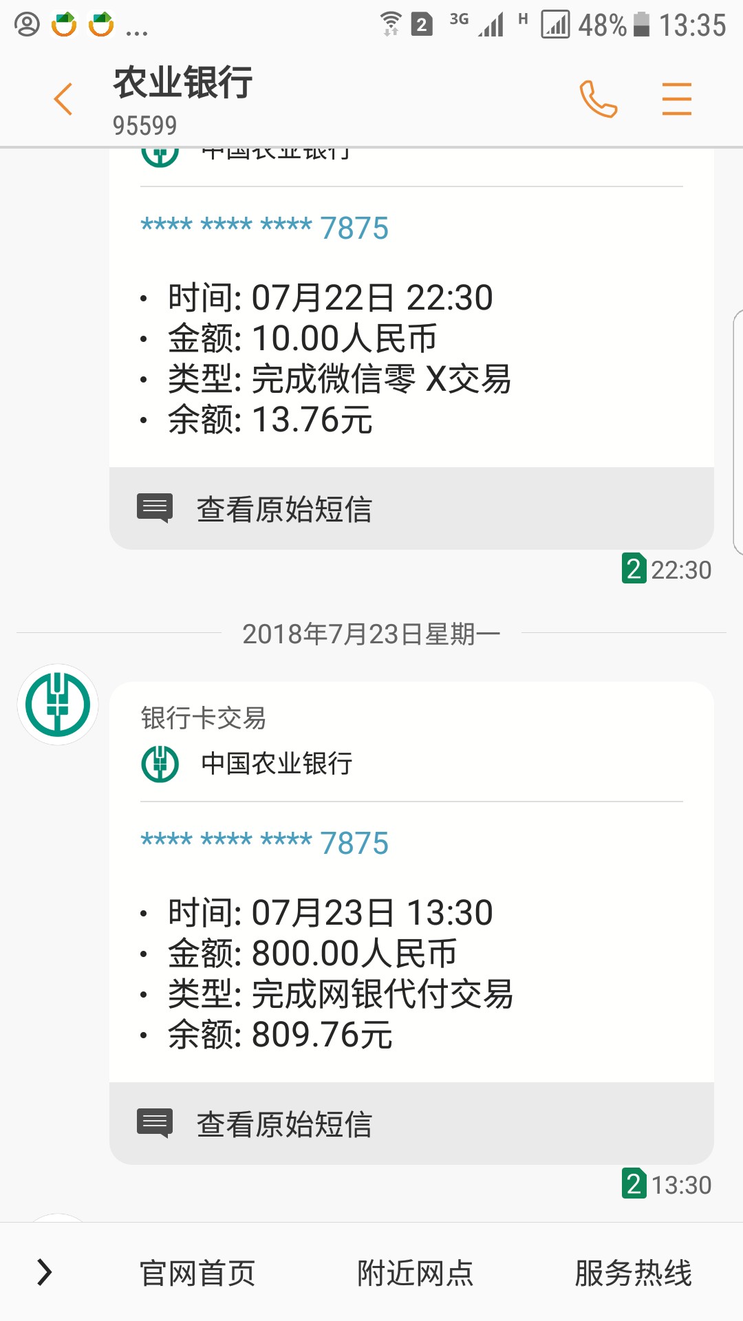 现金口贷万年老黑都能下，应该是个人都会下。有回访问你有没有在别的平台借款4 / 作者:邓伟超 / 