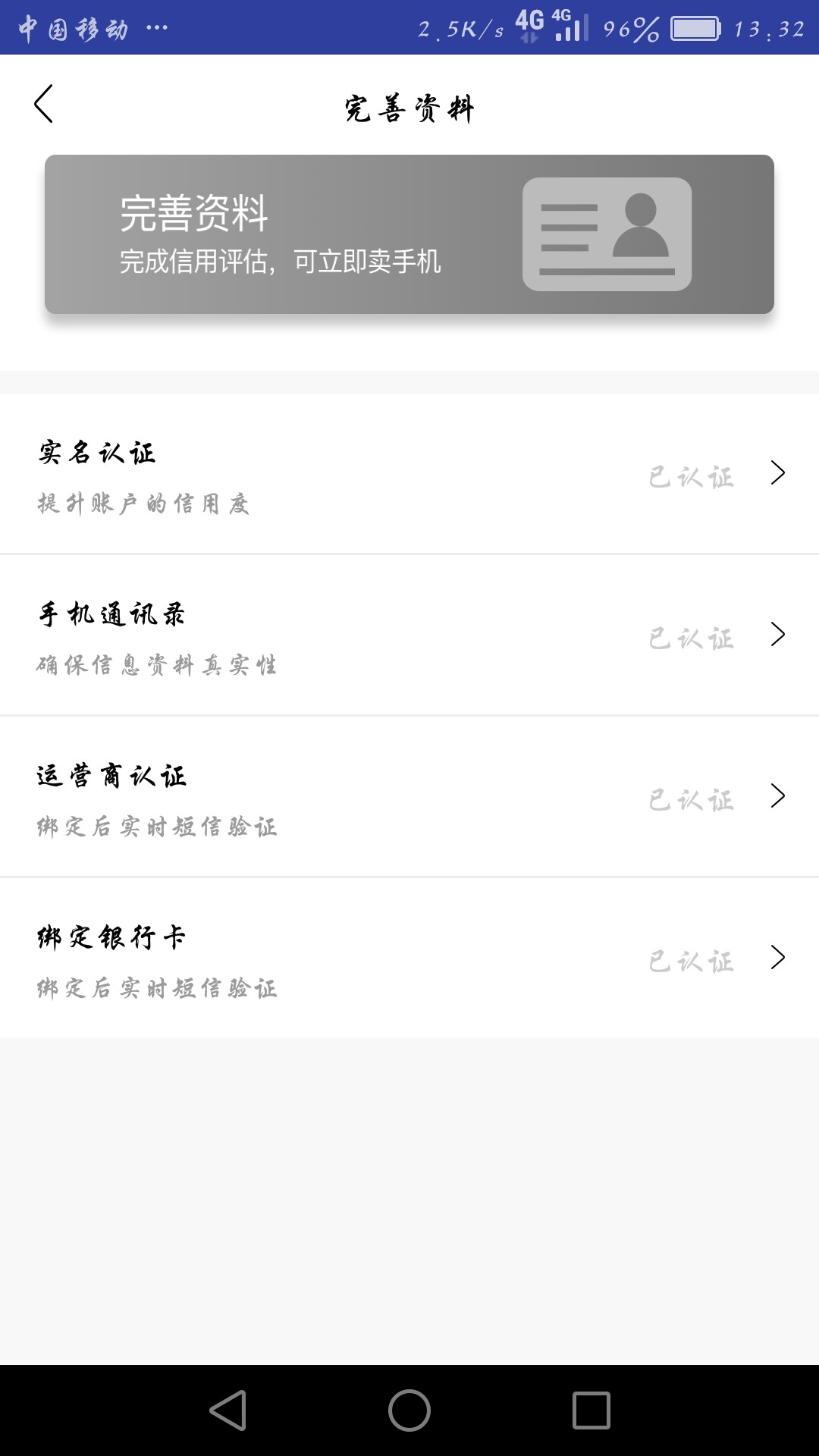 乐租机管理加精，乐租机也是手机回收租赁系列，资质不用说了，黑的撸什么都拒68 / 作者:无眠 / 