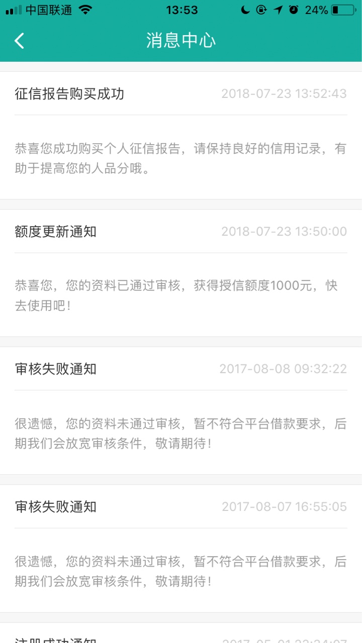 @卡农110 花无忧系列秒过！求加精花无忧 人人好信 有个钱包全过了。大放水，66 / 作者:A～- / 