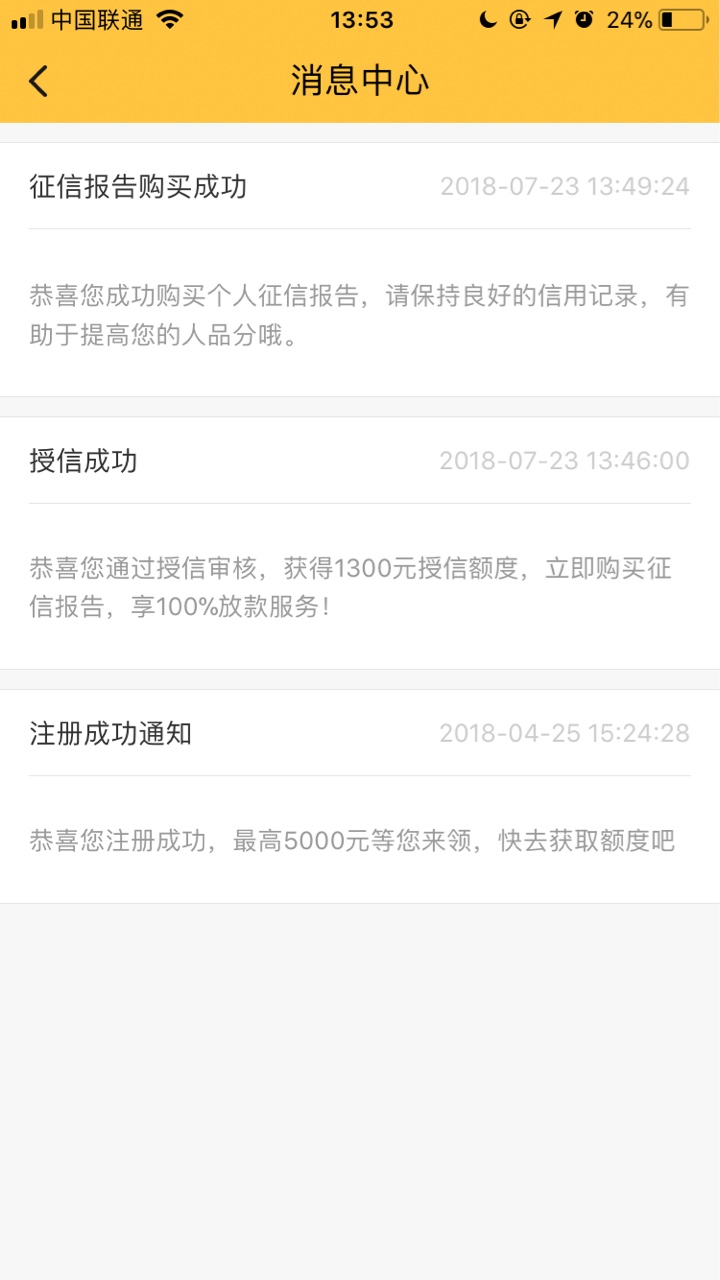 @卡农110 花无忧系列秒过！求加精花无忧 人人好信 有个钱包全过了。大放水，39 / 作者:A～- / 