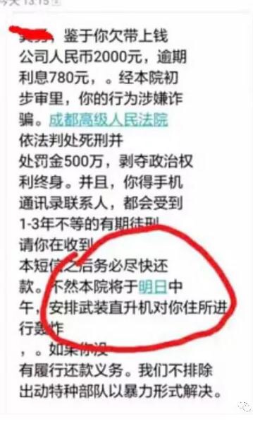 吓得我尿流三千尺，不知还不还，凭吓得我尿流三千尺，不知还不还，凭自己本事19 / 作者:林健兴 / 