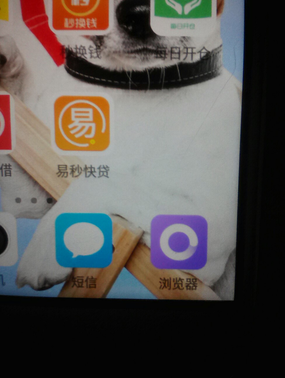 拿工资的去有米好接借里面易秒快贷。不要验证加分项。不查狗分。不看其他平台69 / 作者:ybyong / 